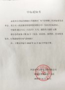 ：匚宜境晒χ斜炅聘鄹佑芮斐呛水厂电气控制柜总包！
