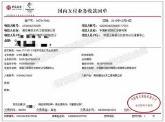 康卓科技与中科院研究所、南大研究院等一批重点科研院所合作，实力铸就品牌！