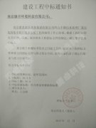 喜讯：热烈：匚宜局斜昵逶此窦盼鬯肀谜臼悠导嗫叵低