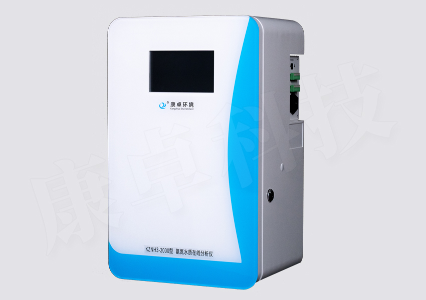 氨氮水质在线自动监测仪，KZNH3-2000型氨氮在线水质分析仪