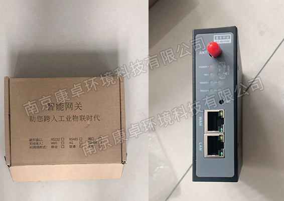 4G物联网网关、4G工业通信网关、4G智能无线网关